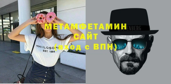 шишки Бронницы