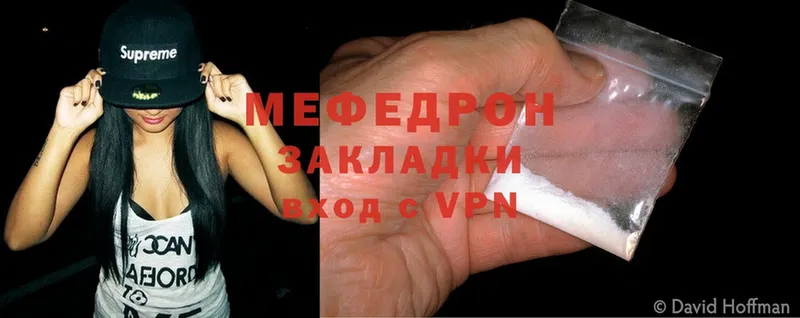 купить закладку  Каменка  Меф mephedrone 